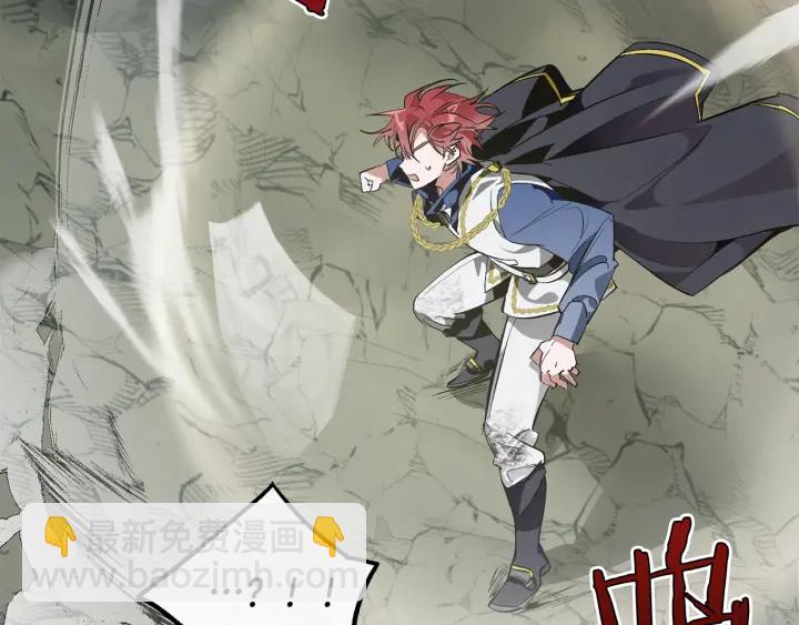 成爲伯爵家的廢物 - 第26話 不可以，你太弱了(2/4) - 8