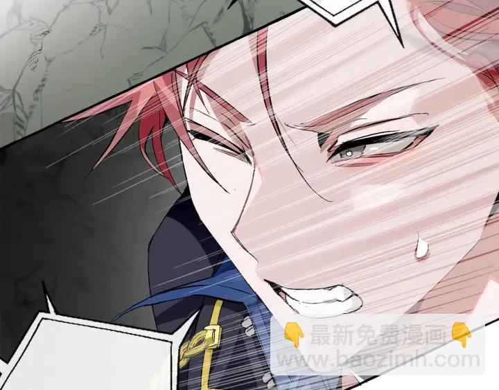 成爲伯爵家的廢物 - 第26話 不可以，你太弱了(2/4) - 2