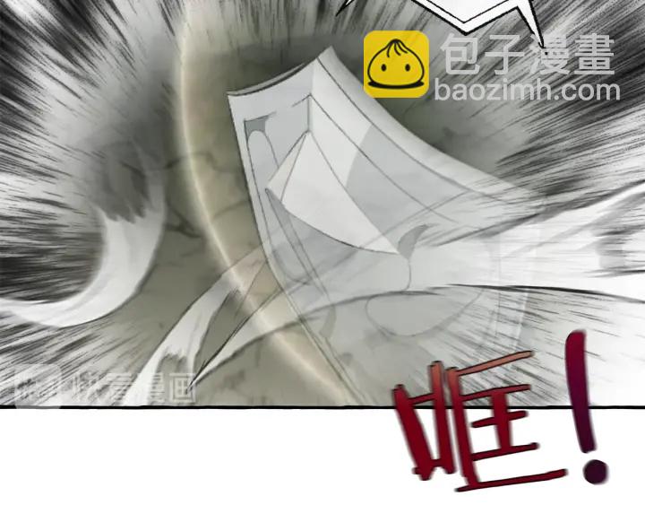 成爲伯爵家的廢物 - 第26話 不可以，你太弱了(2/4) - 5