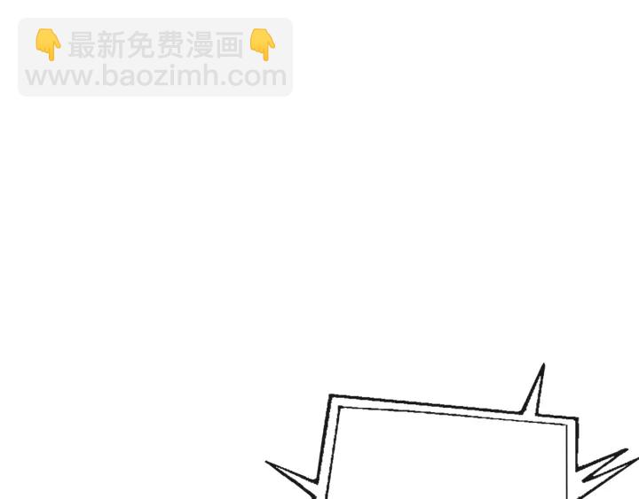 成爲伯爵家的廢物 - 第26話 不可以，你太弱了(2/4) - 6