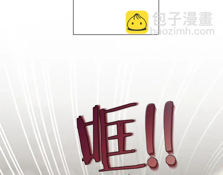 成爲伯爵家的廢物 - 第26話 不可以，你太弱了(2/4) - 4