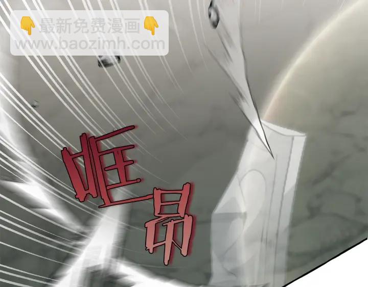 成爲伯爵家的廢物 - 第26話 不可以，你太弱了(2/4) - 5