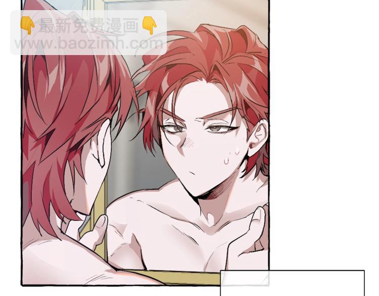 成爲伯爵家的廢物 - 第0話 泡澡令人沉思(3/4) - 1