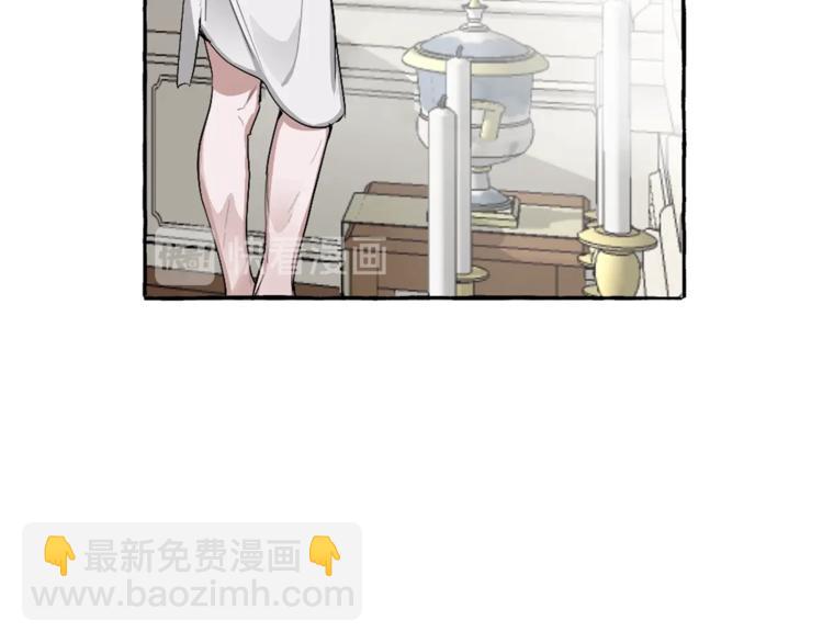 成爲伯爵家的廢物 - 第0話 泡澡令人沉思(3/4) - 5