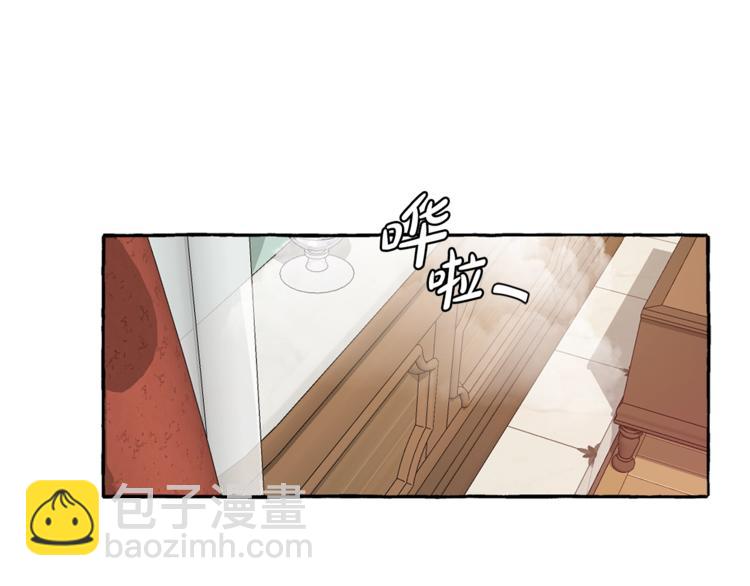 成爲伯爵家的廢物 - 第0話 泡澡令人沉思(3/4) - 8