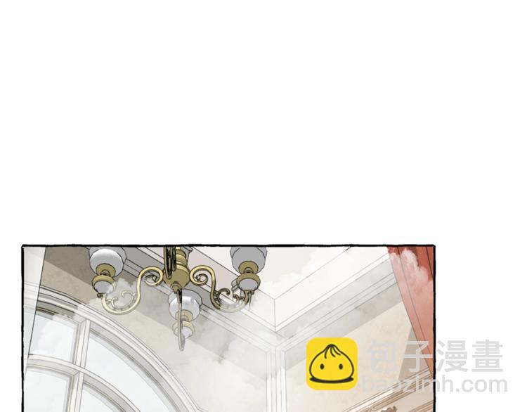 成爲伯爵家的廢物 - 第0話 泡澡令人沉思(3/4) - 1