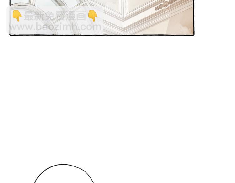 成爲伯爵家的廢物 - 第0話 泡澡令人沉思(3/4) - 2