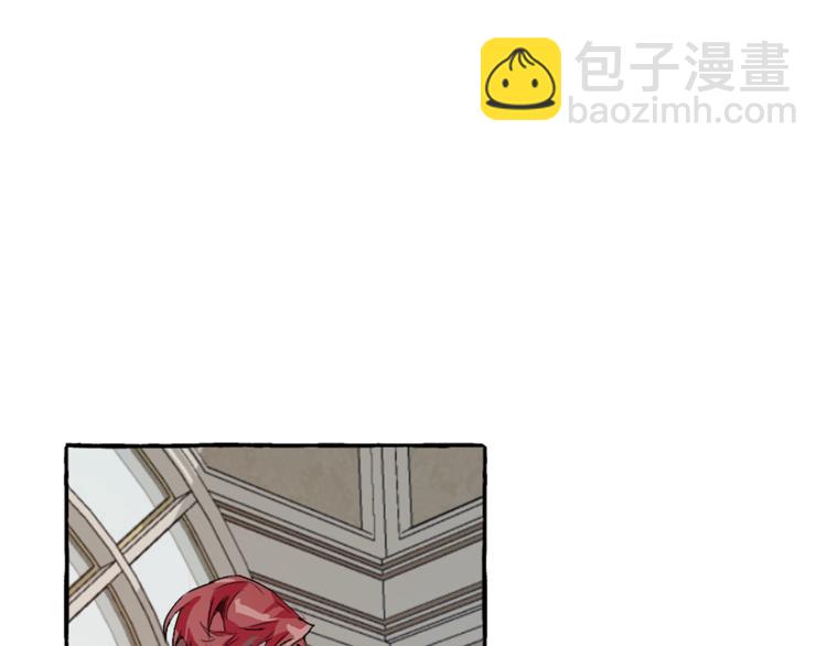 成爲伯爵家的廢物 - 第0話 泡澡令人沉思(3/4) - 2