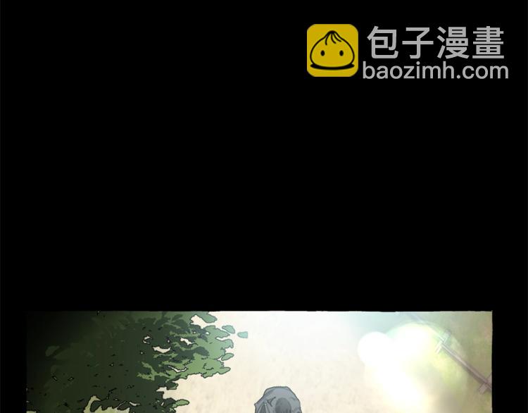 成爲伯爵家的廢物 - 第0話 泡澡令人沉思(1/4) - 6