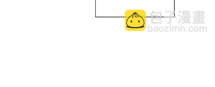 成爲伯爵家的廢物 - 第0話 泡澡令人沉思(3/4) - 4