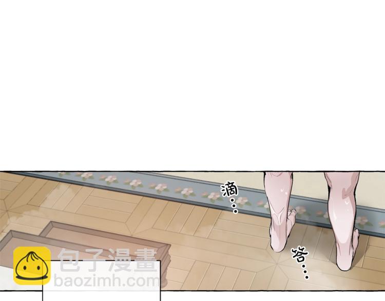 成爲伯爵家的廢物 - 第0話 泡澡令人沉思(3/4) - 1