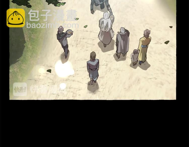 成爲伯爵家的廢物 - 第0話 泡澡令人沉思(1/4) - 7