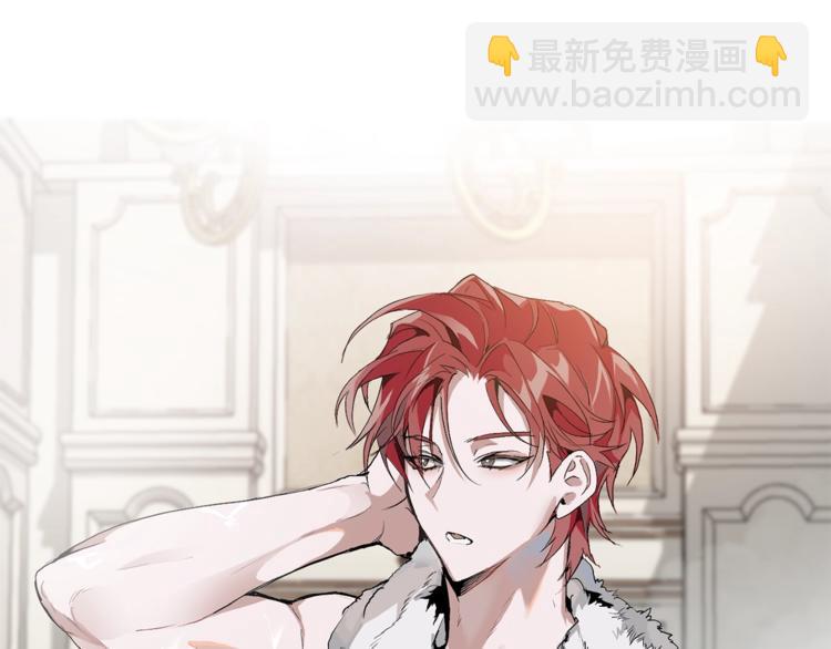 成爲伯爵家的廢物 - 第0話 泡澡令人沉思(4/4) - 2