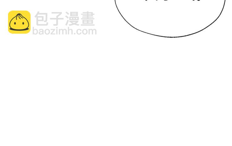 成爲伯爵家的廢物 - 第0話 泡澡令人沉思(4/4) - 2