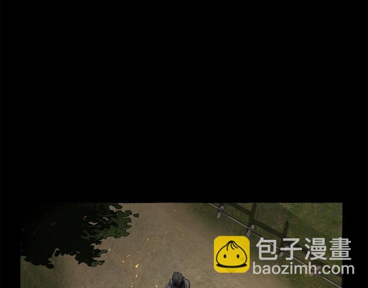 成爲伯爵家的廢物 - 第0話 泡澡令人沉思(1/4) - 1