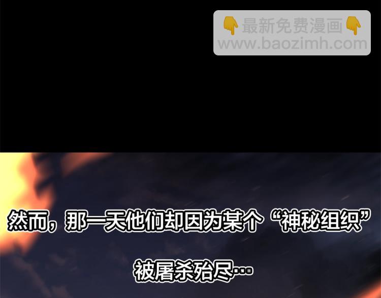 成爲伯爵家的廢物 - 第0話 泡澡令人沉思(1/4) - 5