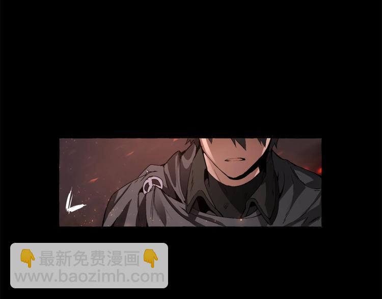 成爲伯爵家的廢物 - 第0話 泡澡令人沉思(1/4) - 4