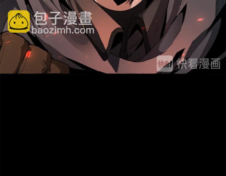 成爲伯爵家的廢物 - 第0話 泡澡令人沉思(1/4) - 7