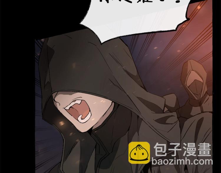 成爲伯爵家的廢物 - 第0話 泡澡令人沉思(1/4) - 5