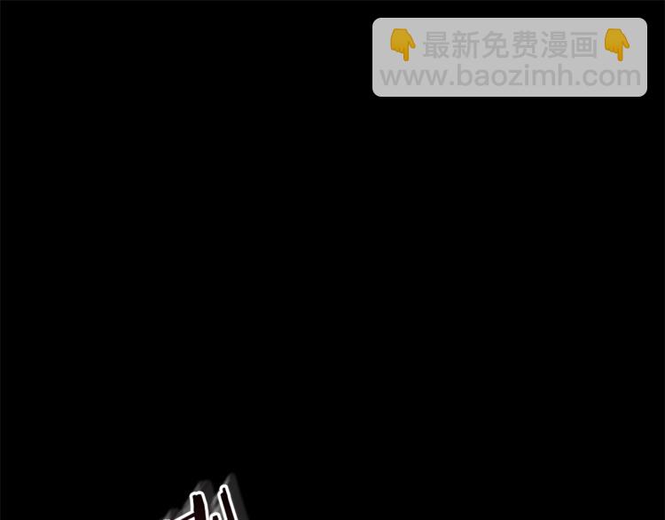 成爲伯爵家的廢物 - 第0話 泡澡令人沉思(1/4) - 6