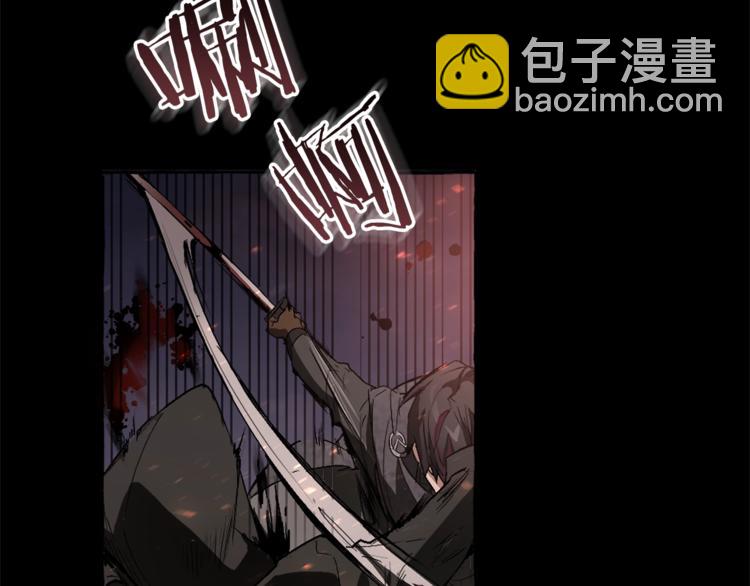 成爲伯爵家的廢物 - 第0話 泡澡令人沉思(1/4) - 7