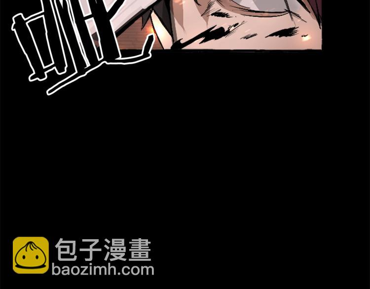 成爲伯爵家的廢物 - 第0話 泡澡令人沉思(2/4) - 5