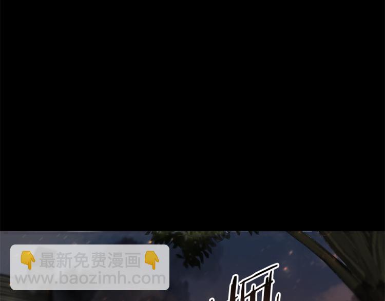 成爲伯爵家的廢物 - 第0話 泡澡令人沉思(2/4) - 6