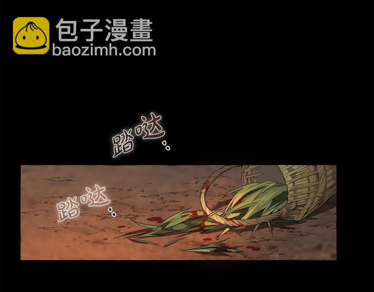 成爲伯爵家的廢物 - 第0話 泡澡令人沉思(2/4) - 1