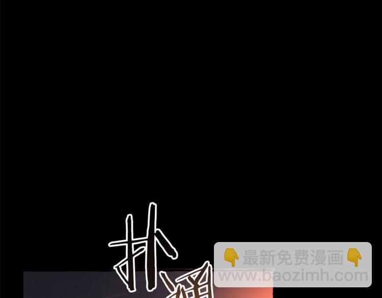 成爲伯爵家的廢物 - 第0話 泡澡令人沉思(2/4) - 2