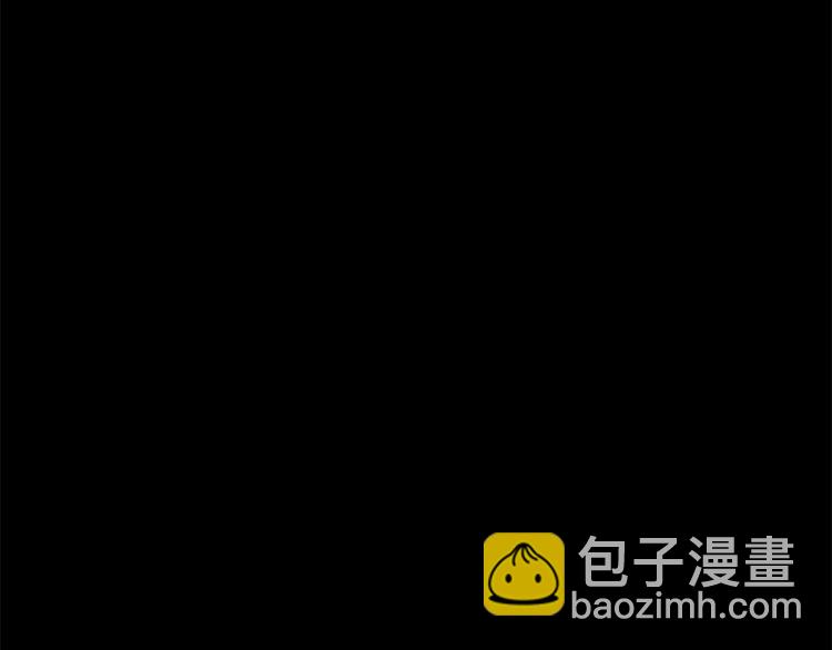 成爲伯爵家的廢物 - 第0話 泡澡令人沉思(2/4) - 5