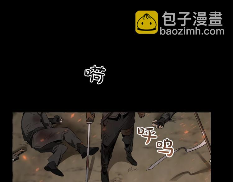 成爲伯爵家的廢物 - 第0話 泡澡令人沉思(2/4) - 6