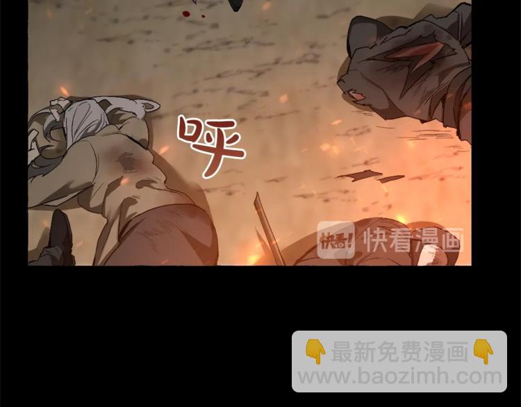 成爲伯爵家的廢物 - 第0話 泡澡令人沉思(2/4) - 7