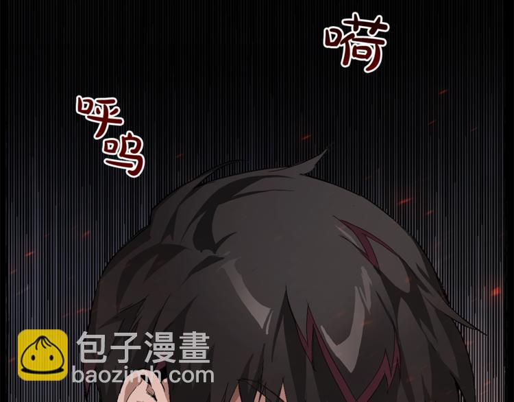 成爲伯爵家的廢物 - 第0話 泡澡令人沉思(2/4) - 1