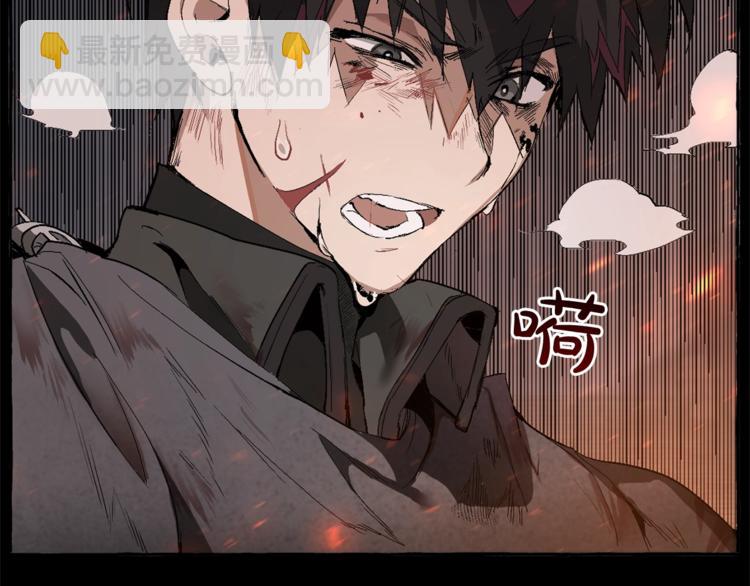 成爲伯爵家的廢物 - 第0話 泡澡令人沉思(2/4) - 2