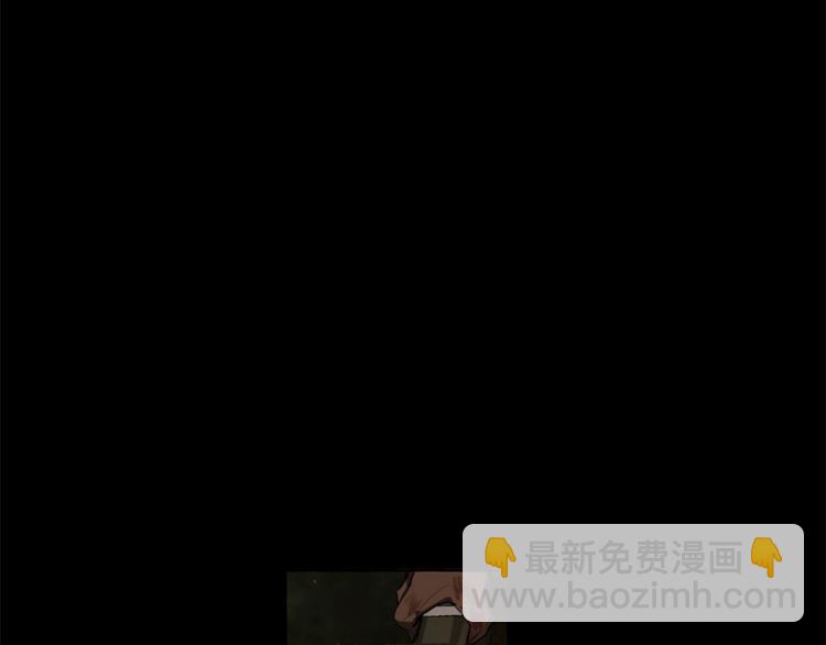 成爲伯爵家的廢物 - 第0話 泡澡令人沉思(2/4) - 4