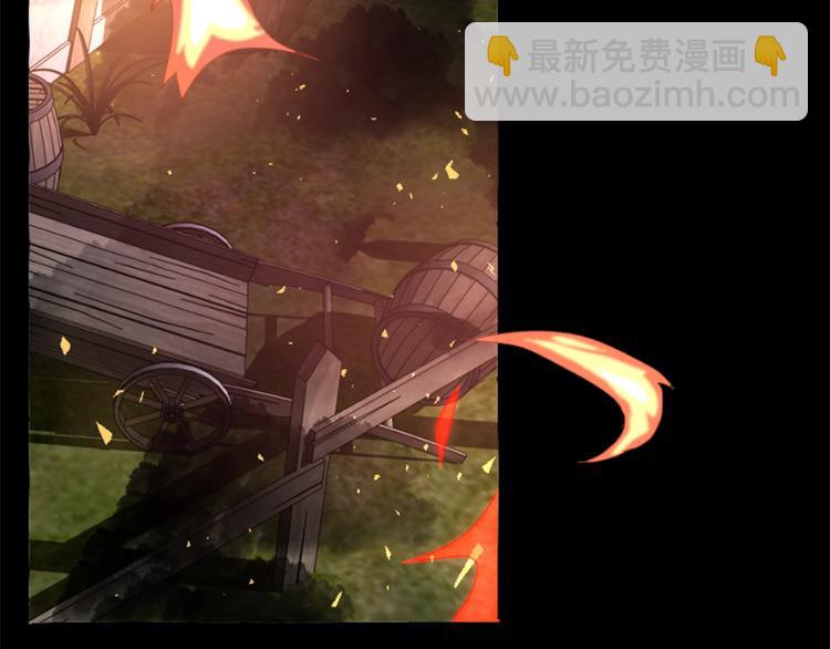 成爲伯爵家的廢物 - 第0話 泡澡令人沉思(1/4) - 7