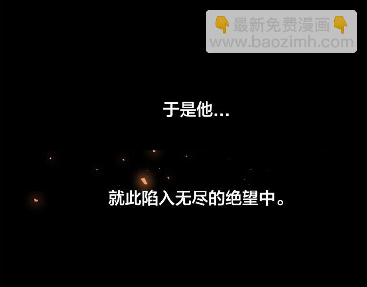 成爲伯爵家的廢物 - 第0話 泡澡令人沉思(2/4) - 2