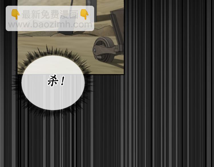 成爲伯爵家的廢物 - 第0話 泡澡令人沉思(2/4) - 6