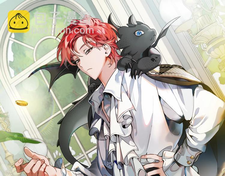 成爲伯爵家的廢物 - 第0話 泡澡令人沉思(2/4) - 6