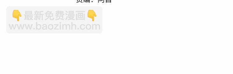 成爲伯爵家的廢物 - 第0話 泡澡令人沉思(2/4) - 1