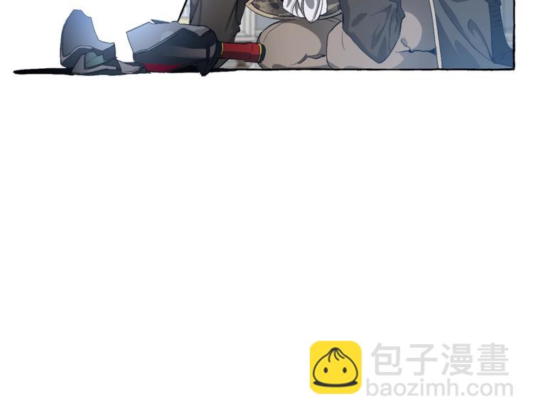 成爲伯爵家的廢物 - 第0話 泡澡令人沉思(2/4) - 1