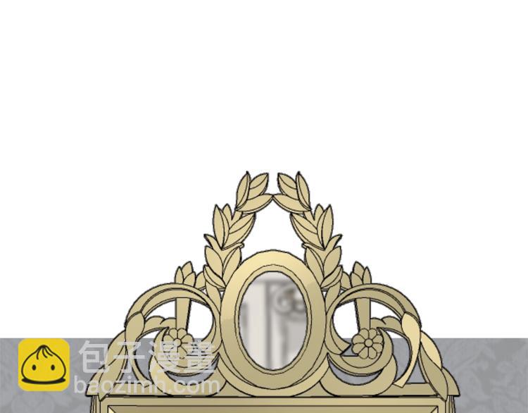 成爲伯爵家的廢物 - 第0話 泡澡令人沉思(2/4) - 3