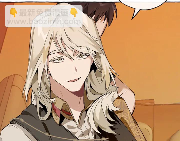 成爲伯爵家的廢物 - 第28話 臨別禮物(3/4) - 5