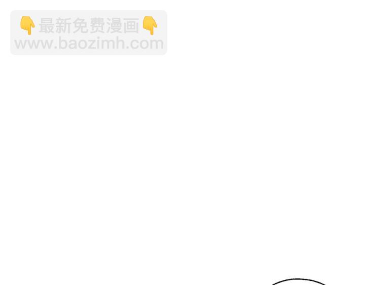 成爲伯爵家的廢物 - 第28話 臨別禮物(3/4) - 7