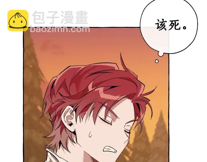 成爲伯爵家的廢物 - 第28話 臨別禮物(3/4) - 8