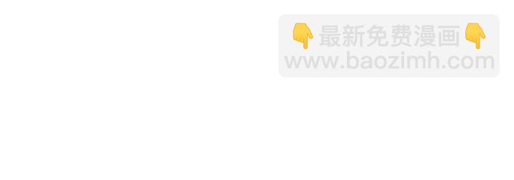 成爲伯爵家的廢物 - 第28話 臨別禮物(3/4) - 3