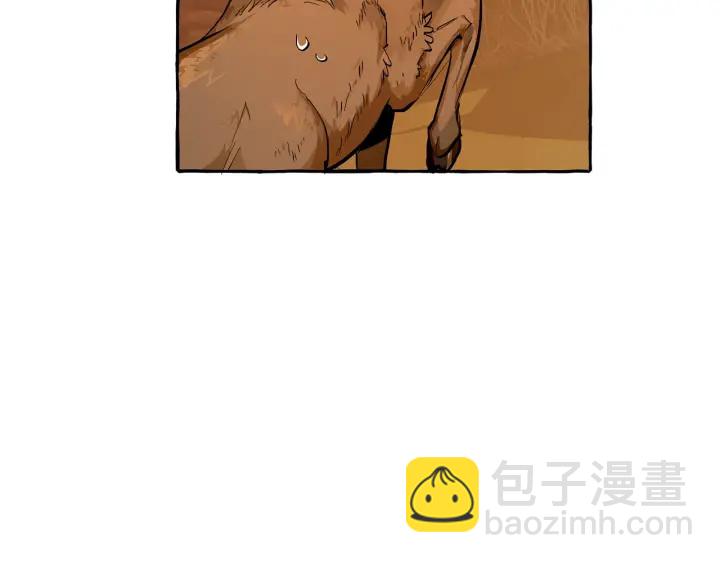 成爲伯爵家的廢物 - 第28話 臨別禮物(3/4) - 5