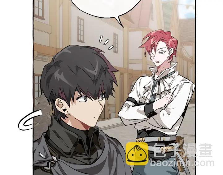 成爲伯爵家的廢物 - 第28話 臨別禮物(1/4) - 3