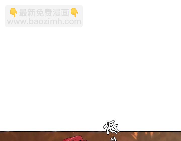 成爲伯爵家的廢物 - 第28話 臨別禮物(3/4) - 8