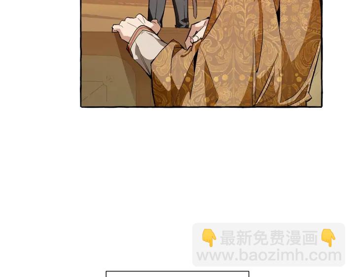 成爲伯爵家的廢物 - 第28話 臨別禮物(3/4) - 4